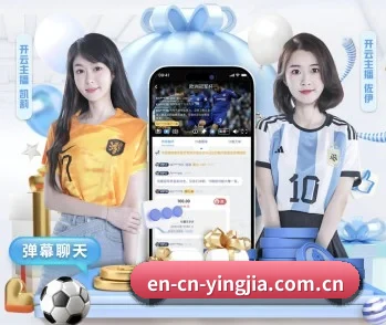 了解平台 - 体育资讯内容服务 - yingjiasports