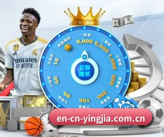 盈嘉体育 APP 深度功能（yingjiasports）
